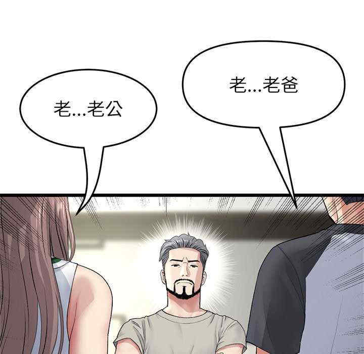 当初恋变成继母/重逢的初恋是继母