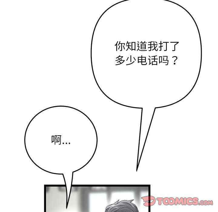 当初恋变成继母/重逢的初恋是继母