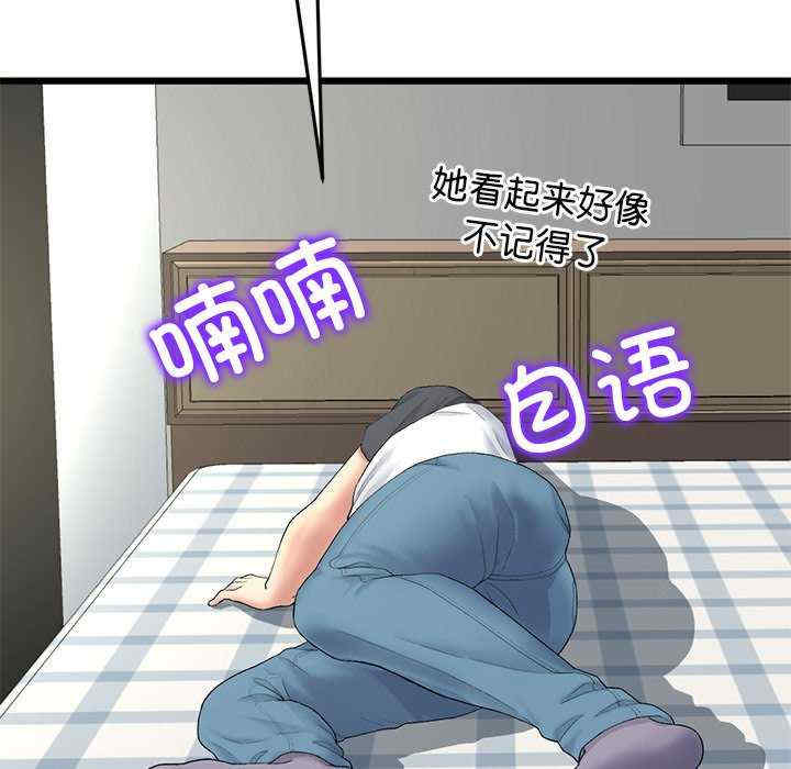 当初恋变成继母/重逢的初恋是继母