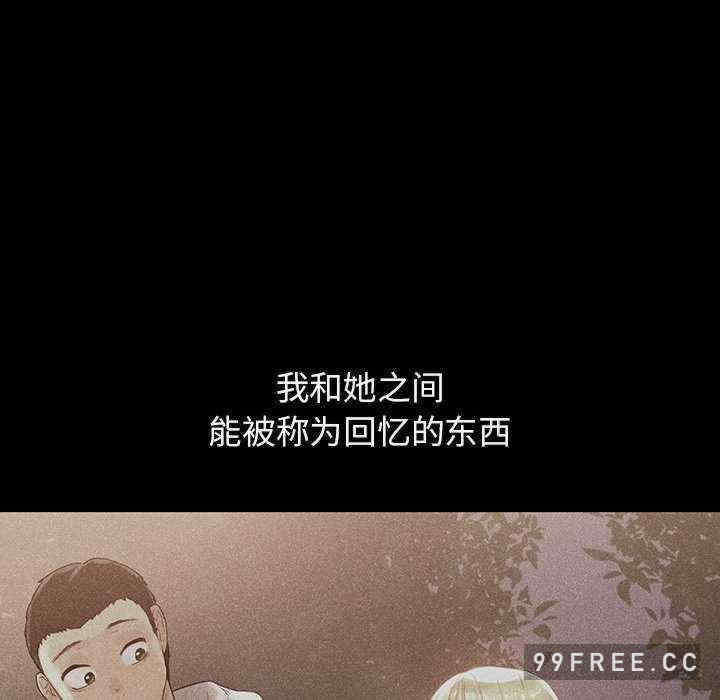 首尔行/都市男女