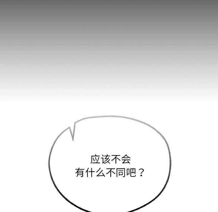 首尔行/都市男女