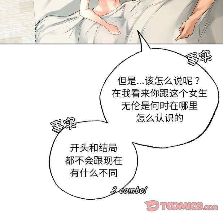 首尔行/都市男女