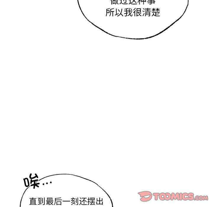 首尔行/都市男女