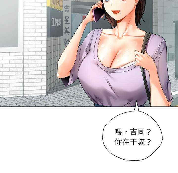 首尔行/都市男女