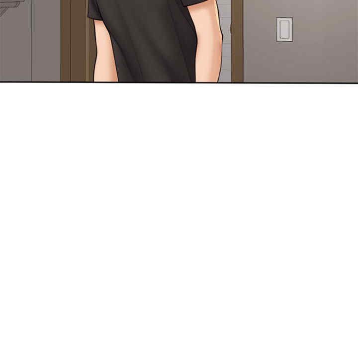 我的女儿就拜托你了/危险的请托