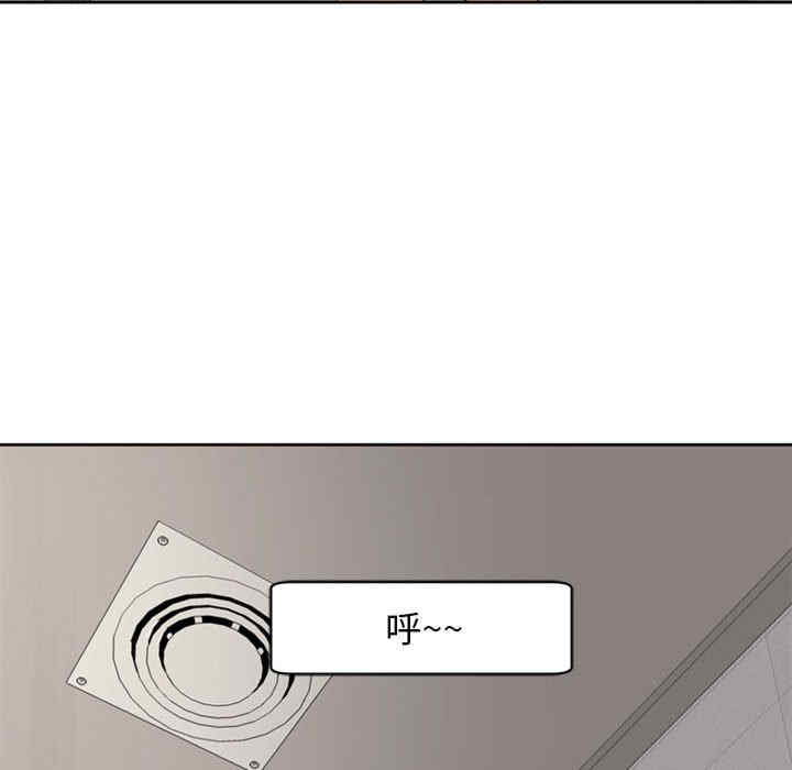 我的女儿就拜托你了/危险的请托