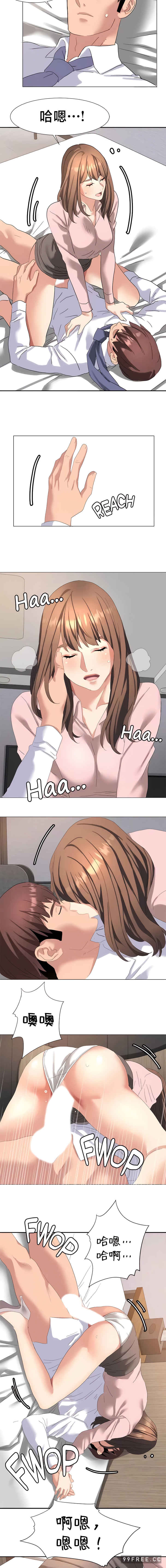 有债必偿/Punishing Bad Girls