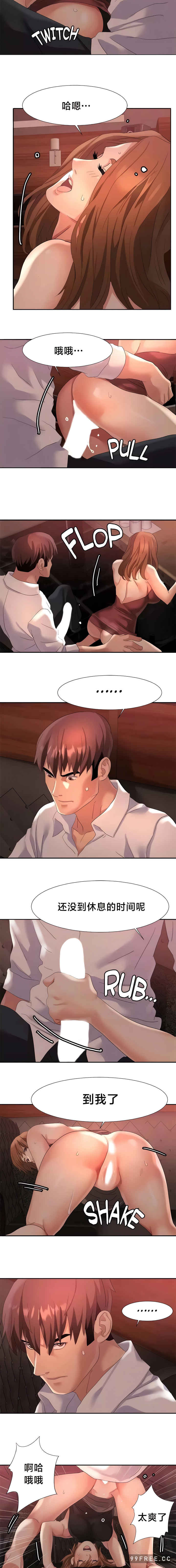 有债必偿/Punishing Bad Girls