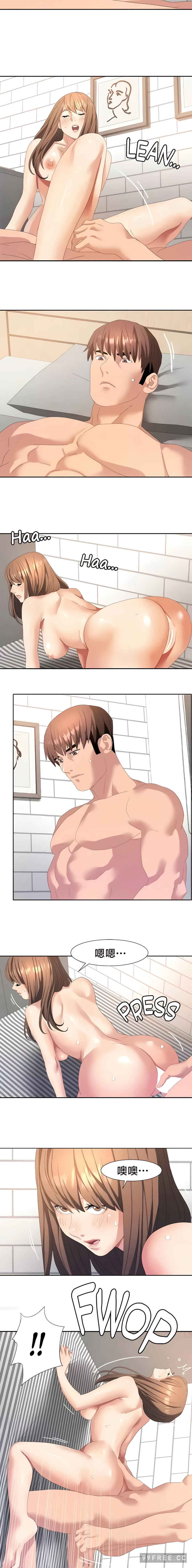 有债必偿/Punishing Bad Girls