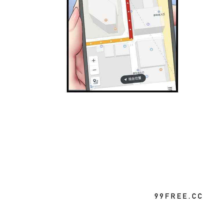 当初恋变成继母/重逢的初恋是继母