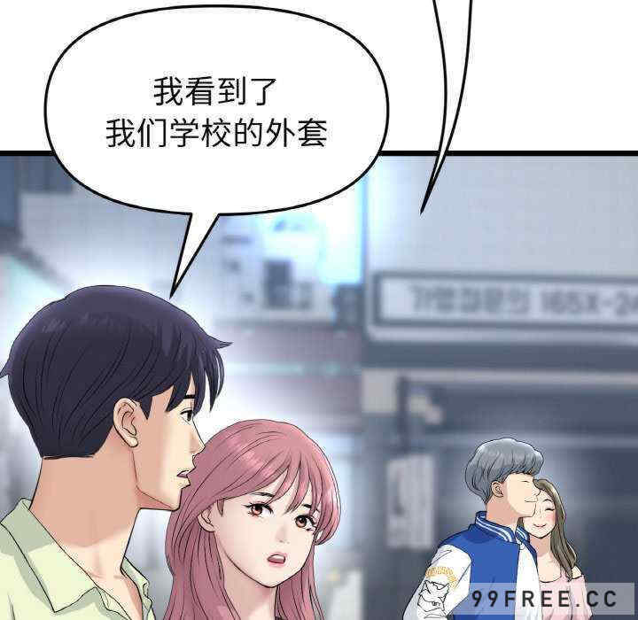 当初恋变成继母/重逢的初恋是继母