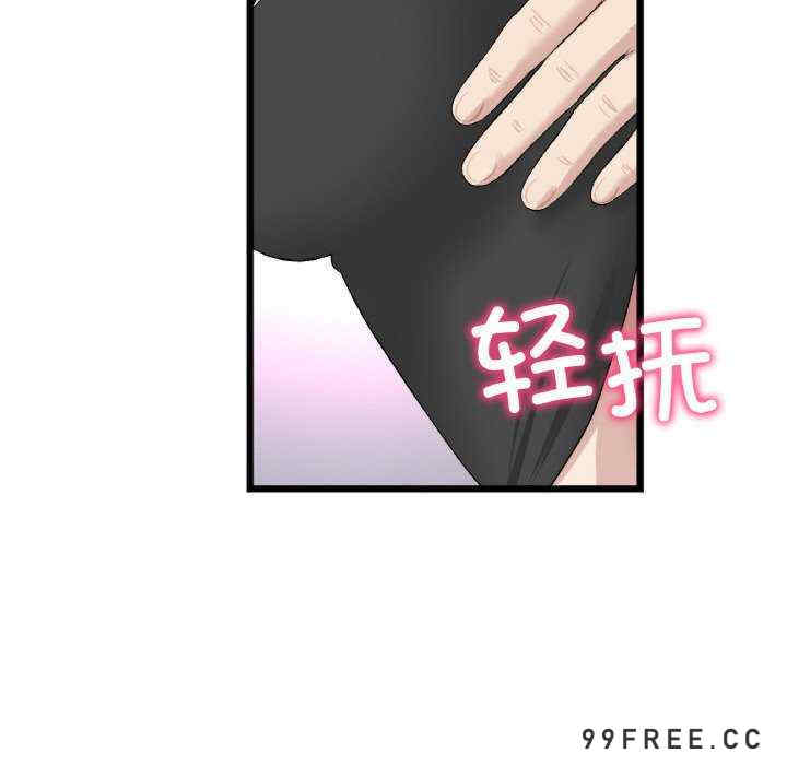 当初恋变成继母/重逢的初恋是继母