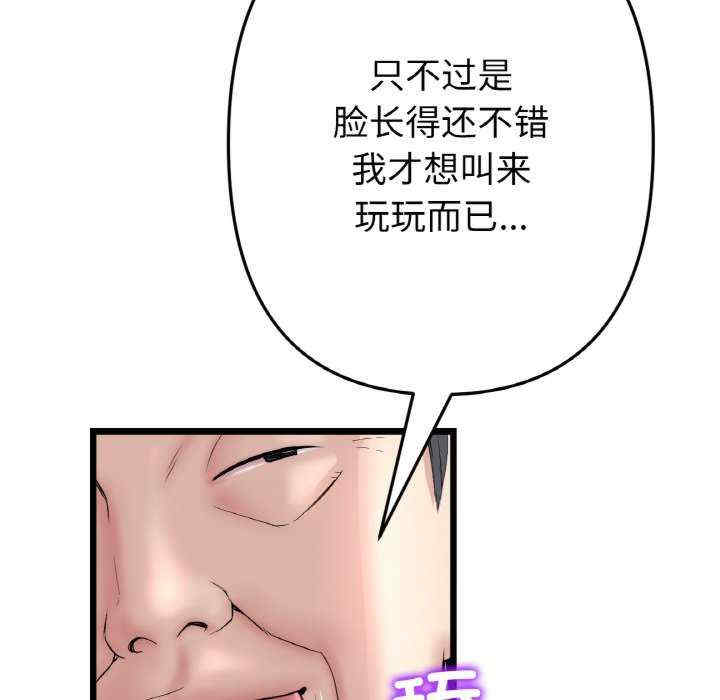 当初恋变成继母/重逢的初恋是继母