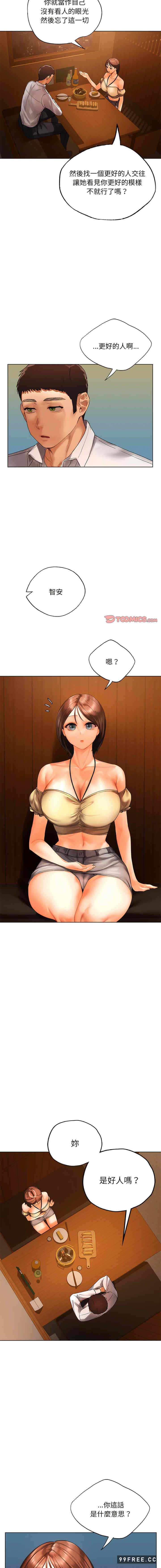 首尔行/都市男女