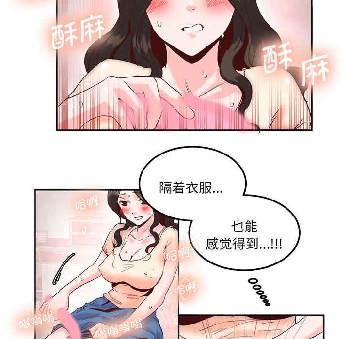 莫名被调教的滋味/危险邂逅