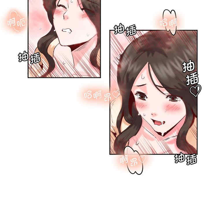 莫名被调教的滋味/危险邂逅