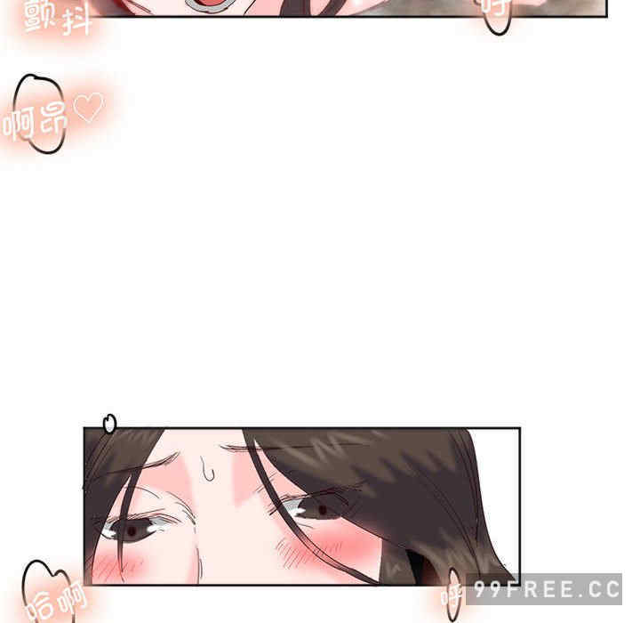 莫名被调教的滋味/危险邂逅