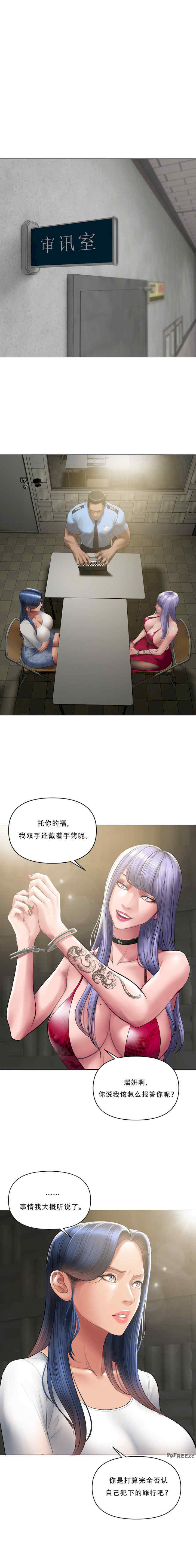 催眠烟/吸烟洗脑