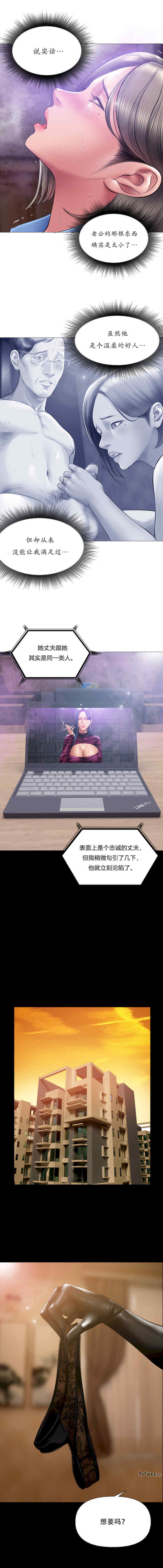 催眠烟/吸烟洗脑