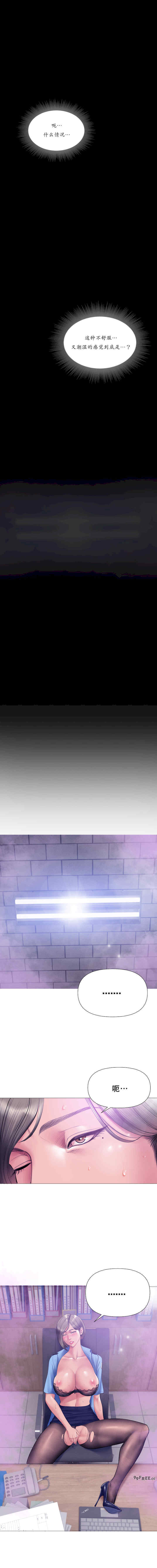 催眠烟/吸烟洗脑