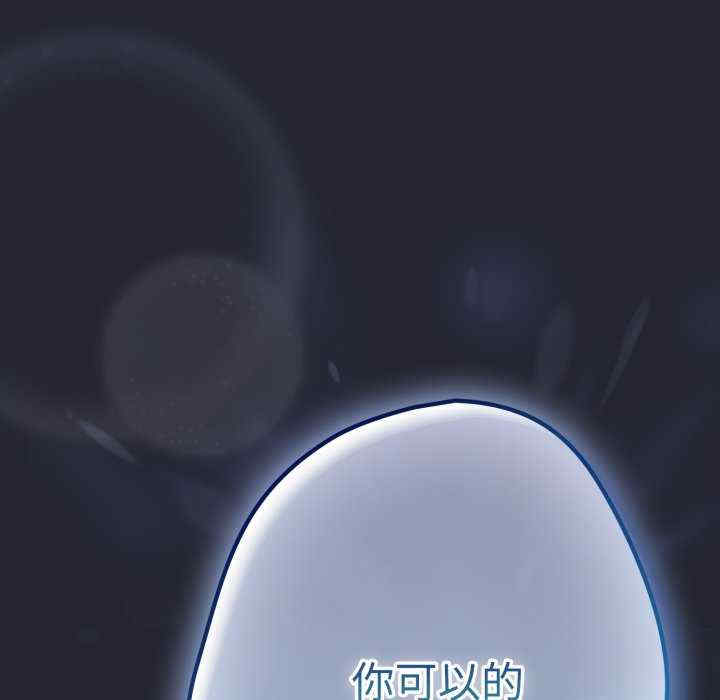 游戏不能这样玩/游戏规则我来定