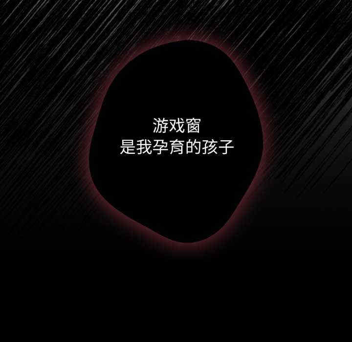 游戏不能这样玩/游戏规则我来定