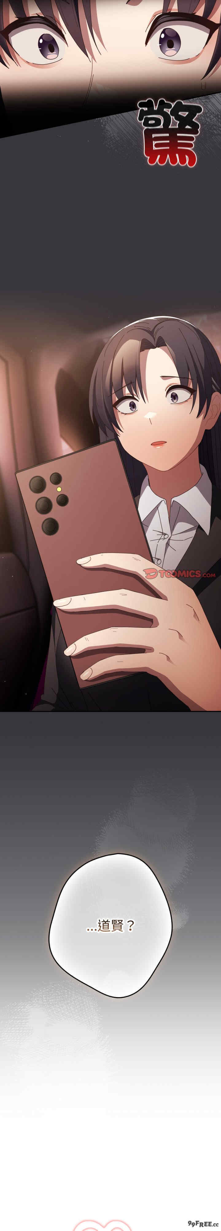 游戏不能这样玩/游戏规则我来定