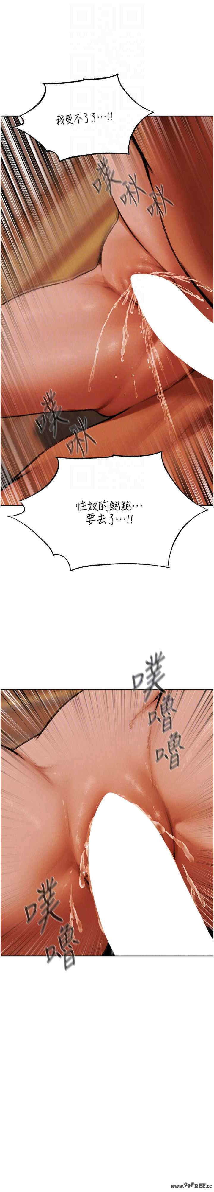 异界猎妻人/人妻猎人