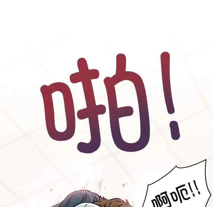 发小碰不得/强制催眠