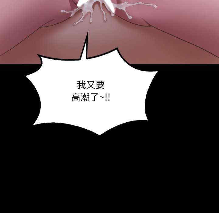 渴望占有她/想要拥有她