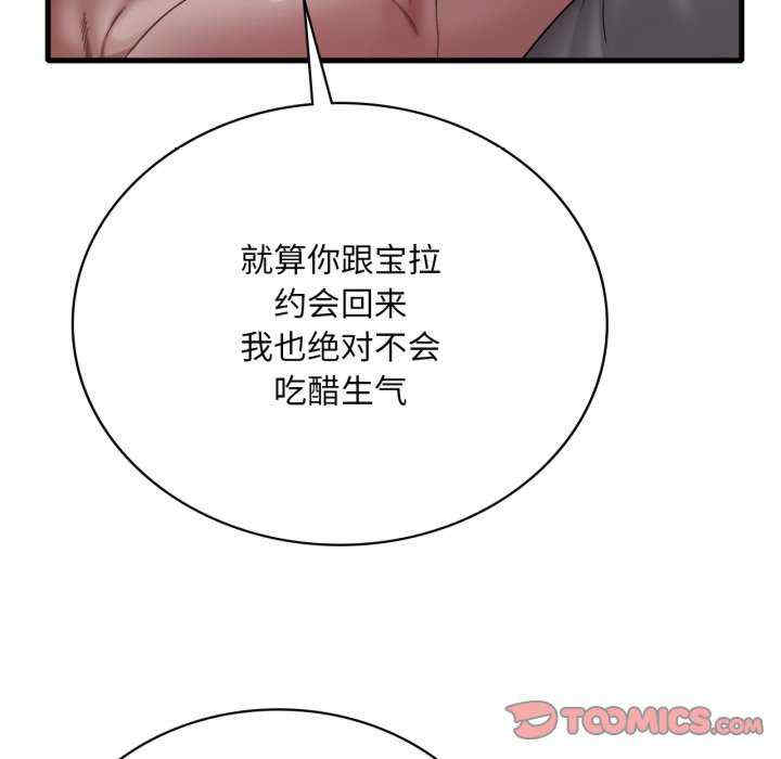 渴望占有她/想要拥有她