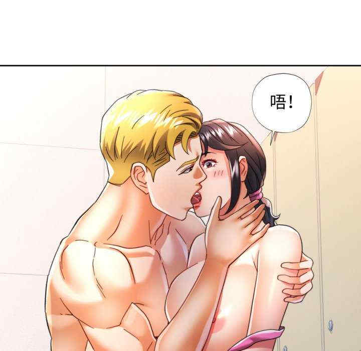 可以爱你吗/似曾相识的她