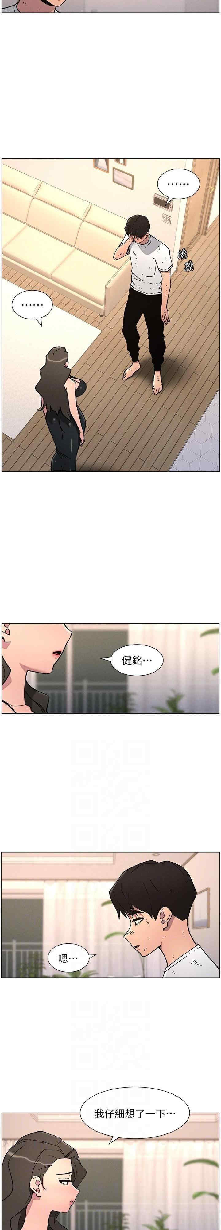 兄妹的秘密授课