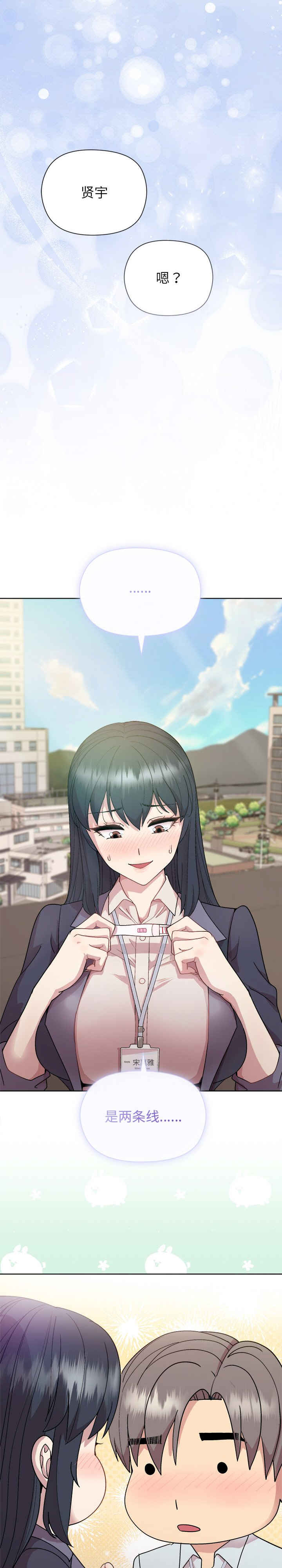 和美女上司玩游戏/冰山主管的秘密兴趣