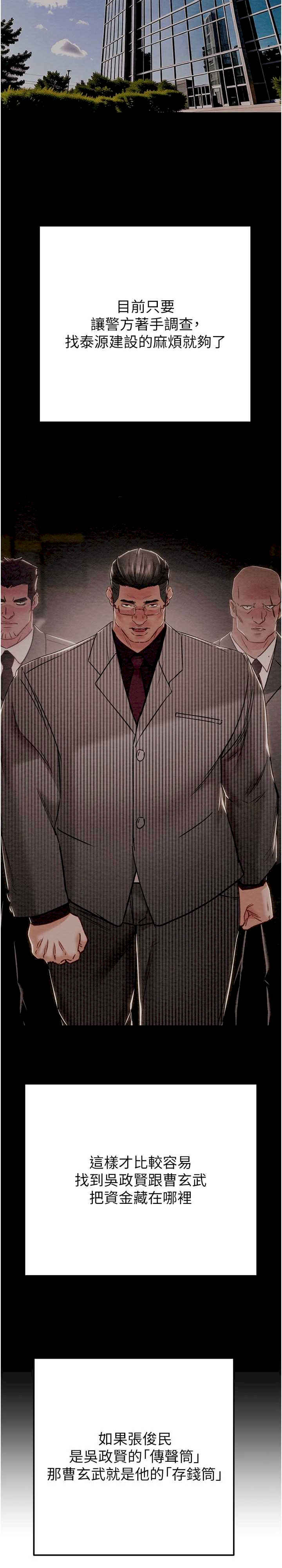 掠夺行动/抢夺的滋味