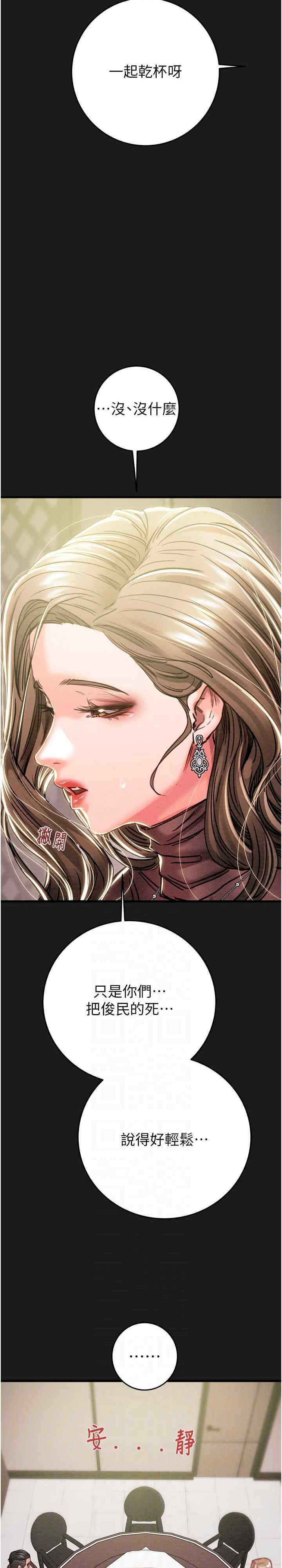 掠夺行动/抢夺的滋味