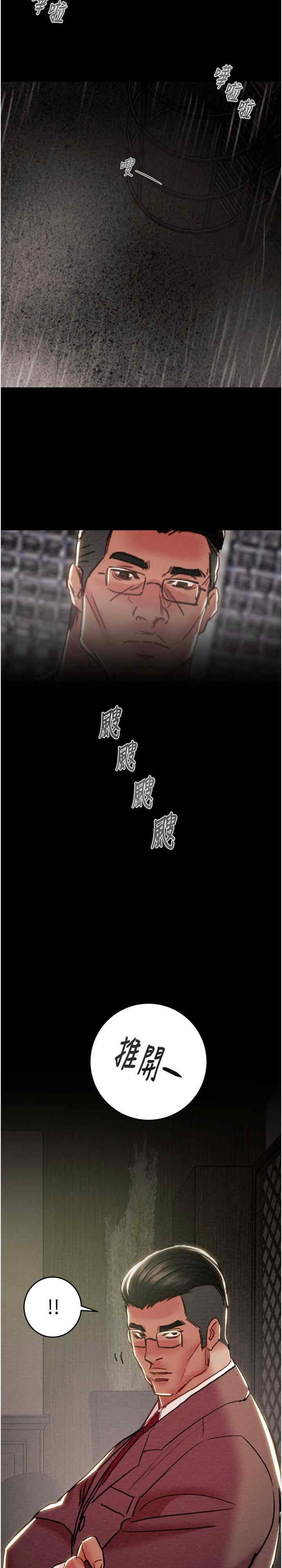 掠夺行动/抢夺的滋味