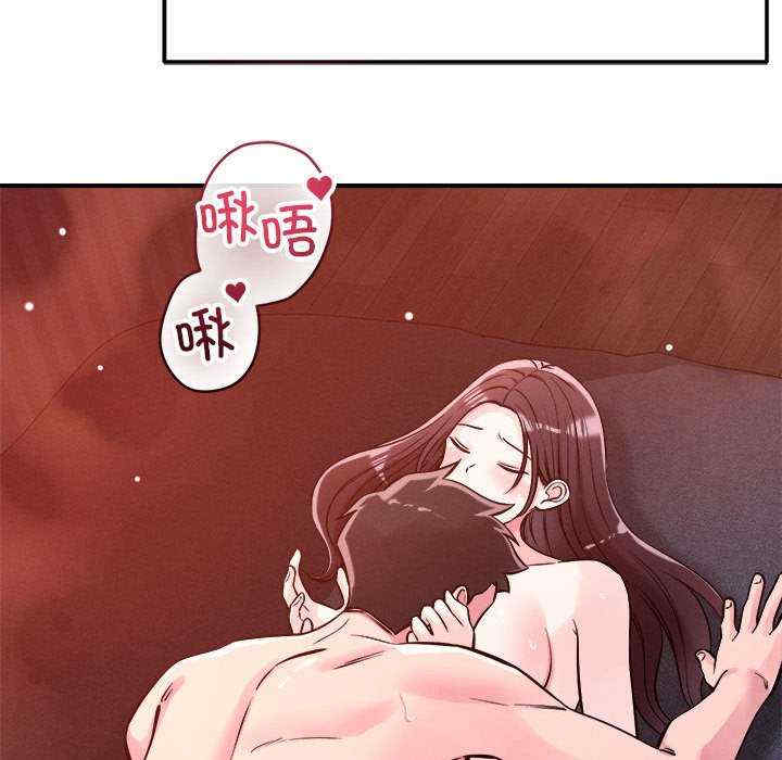 恋人未满/偶然发现我爱你