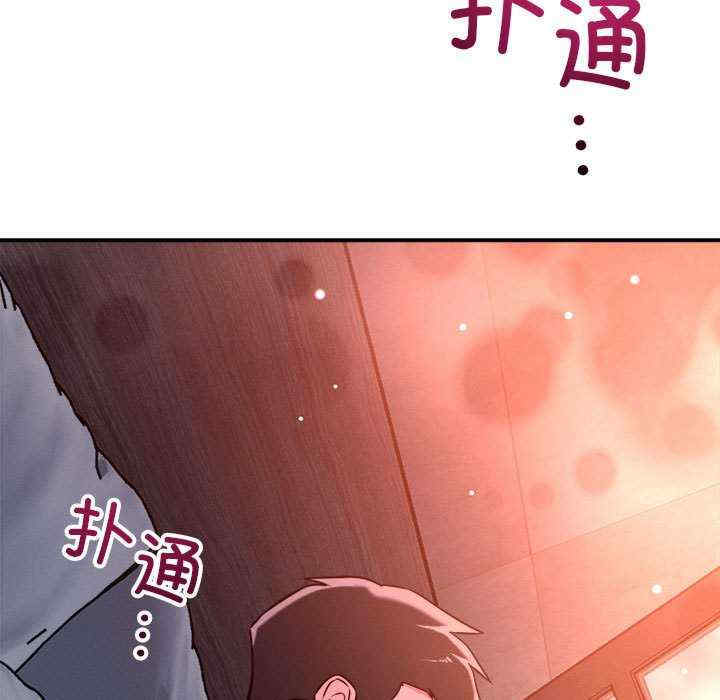 恋人未满/偶然发现我爱你