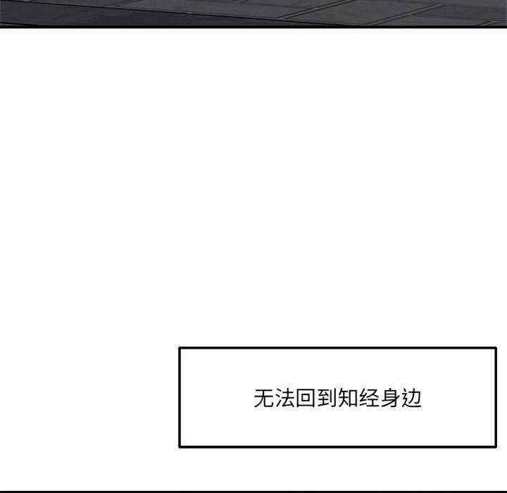 恋人未满/偶然发现我爱你