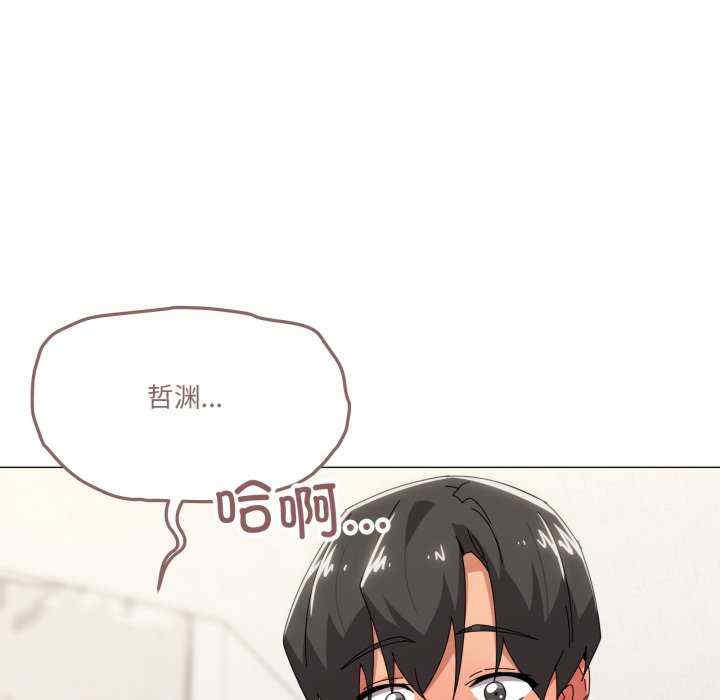 家人之间这样不好吧/家人麥計較