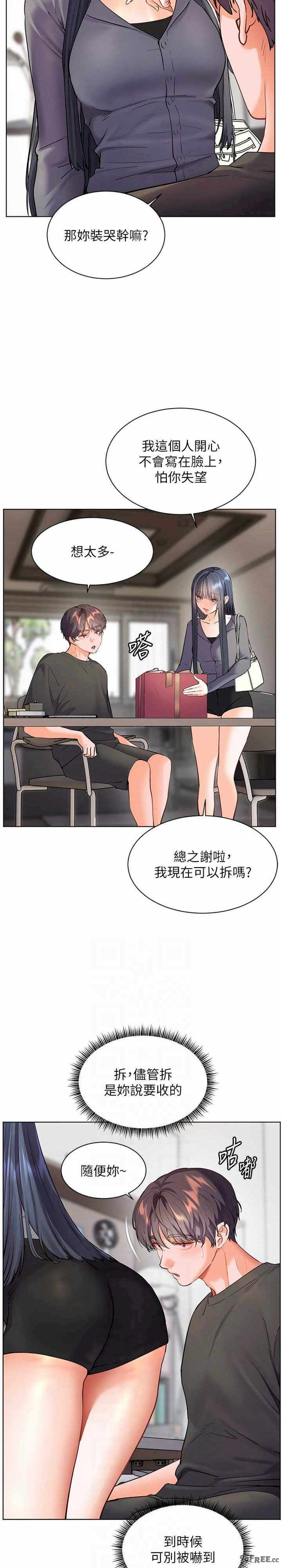 老师的亲密指导