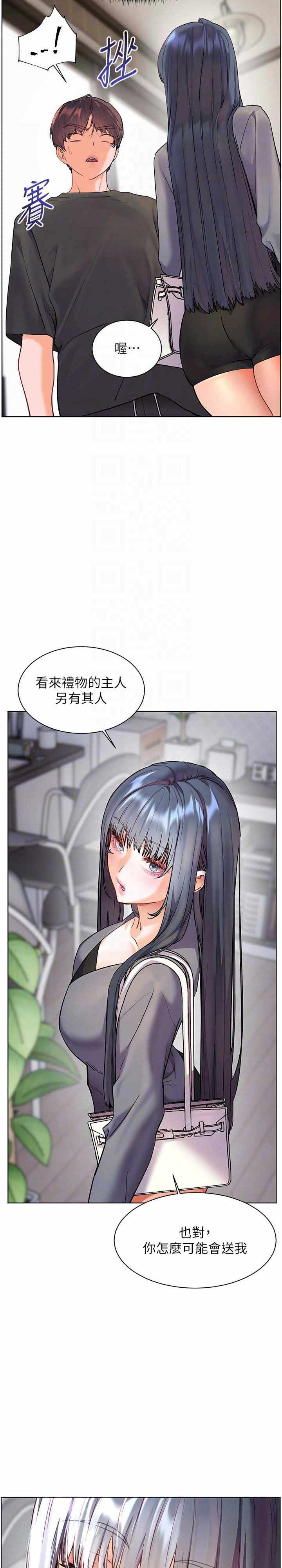 老师的亲密指导