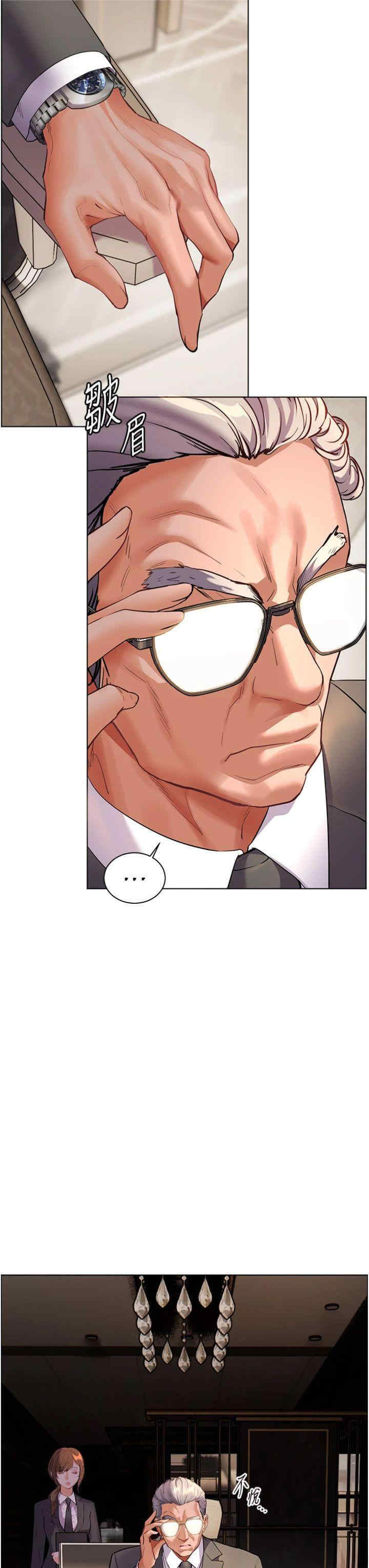 老师的亲密指导