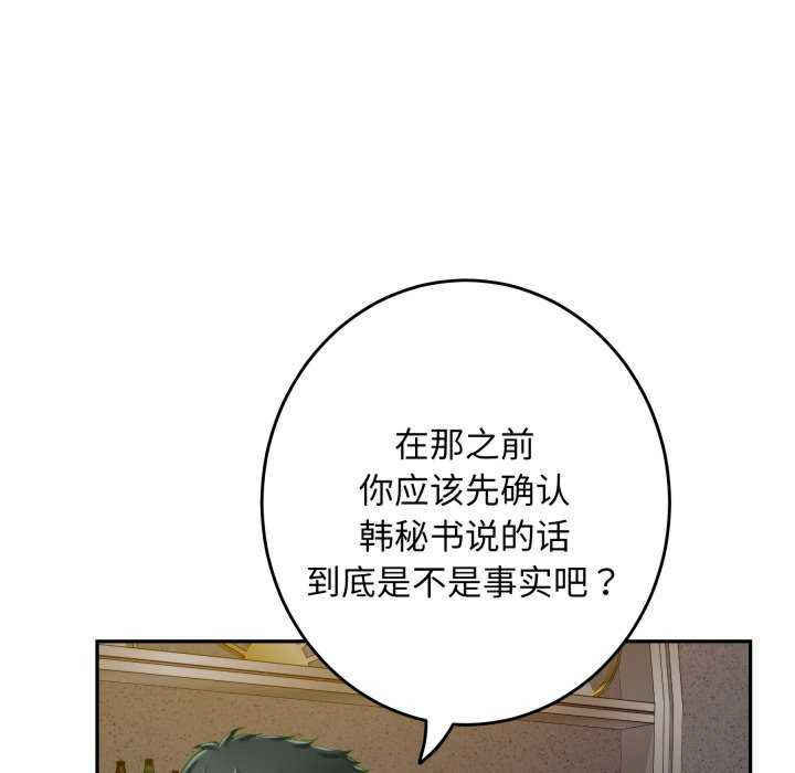 极乐之神/快乐之神