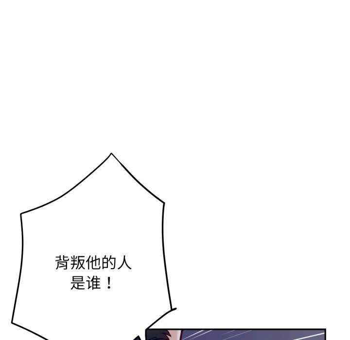 极乐之神/快乐之神