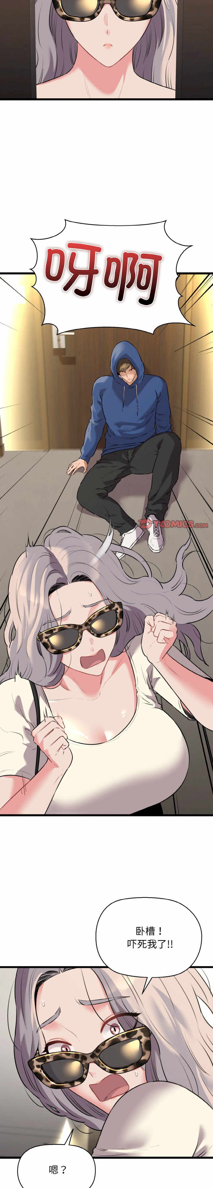 我的拉拉队宝贝/我的拉拉队美眉