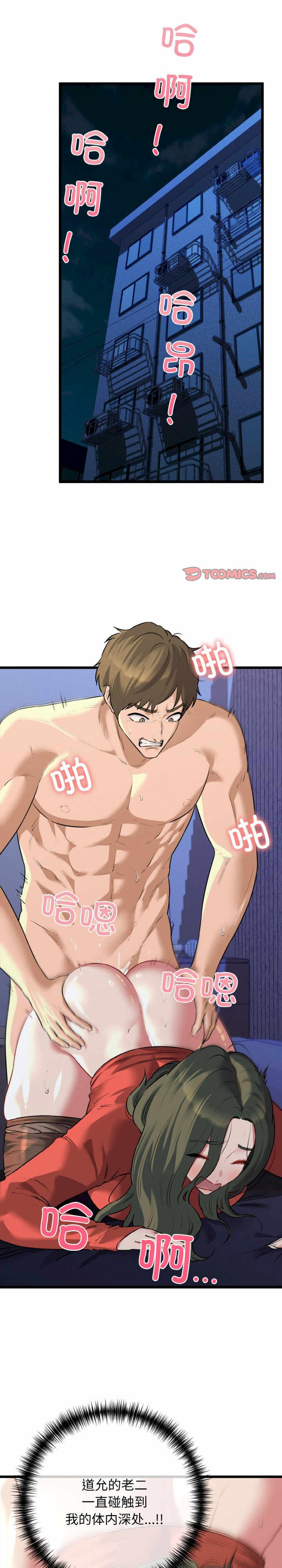 我的拉拉队宝贝/我的拉拉队美眉