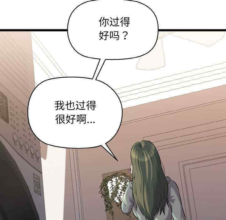 我的拉拉队宝贝/我的拉拉队美眉