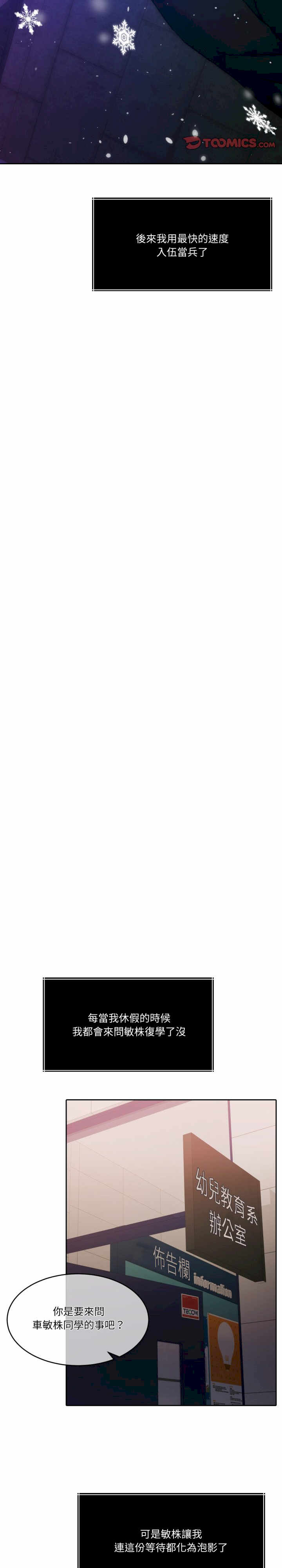 怀孕契约/一份合约追回你